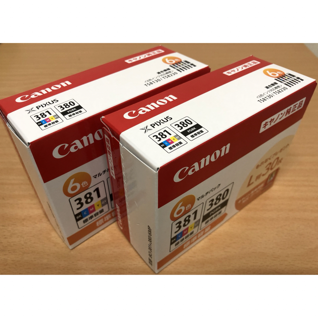 Canon(キヤノン)のCanon インクカートリッジ　２箱 インテリア/住まい/日用品のオフィス用品(OA機器)の商品写真