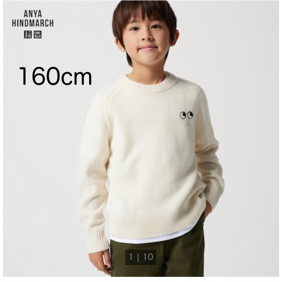 UNIQLO(ユニクロ)の新品♡ユニクロ×アニヤハインドマーチ セーター レディースのトップス(ニット/セーター)の商品写真