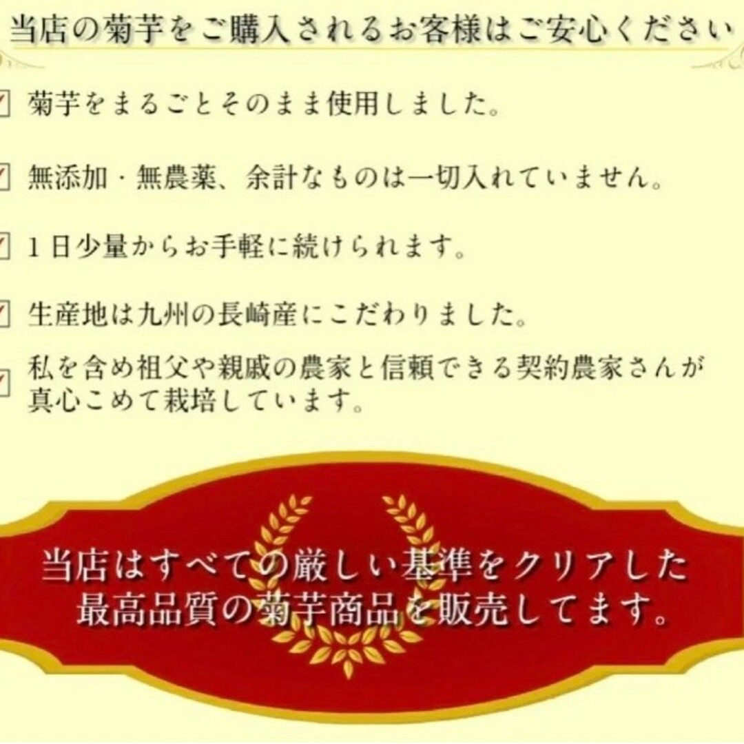 菊芋(きくいも)チップス100g  (50g×2袋)  長崎県産 食品/飲料/酒の食品(野菜)の商品写真