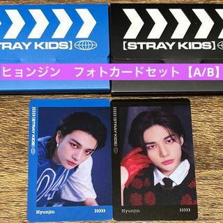 ストレイキッズ(Stray Kids)の★　スキズ　ヒョンジン　フォトカードセット　★(アイドルグッズ)