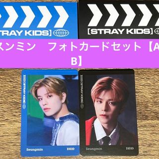 ストレイキッズ(Stray Kids)の★　スキズ　スンミン　フォトカードセット　★(アイドルグッズ)