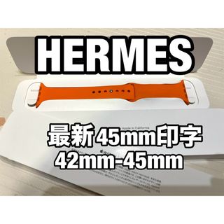 エルメス(Hermes)のApple Watch HERMESスポーツバンド(ラバーベルト)