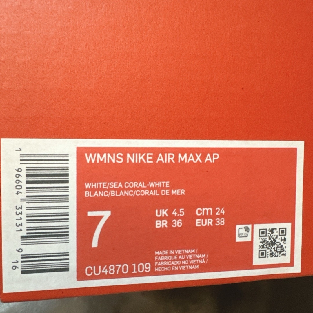 NIKE(ナイキ)の【専用】NIKE AIR MAX AP  ピンク　24cm  新品　匿名配送 レディースの靴/シューズ(スニーカー)の商品写真