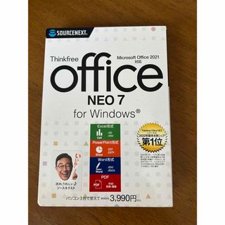 SOURCENEXT THINKFREE OFFICE NEO 7(その他)