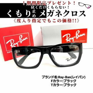 レイバンの通販 10,000点以上 | Ray-Banを買うならラクマ