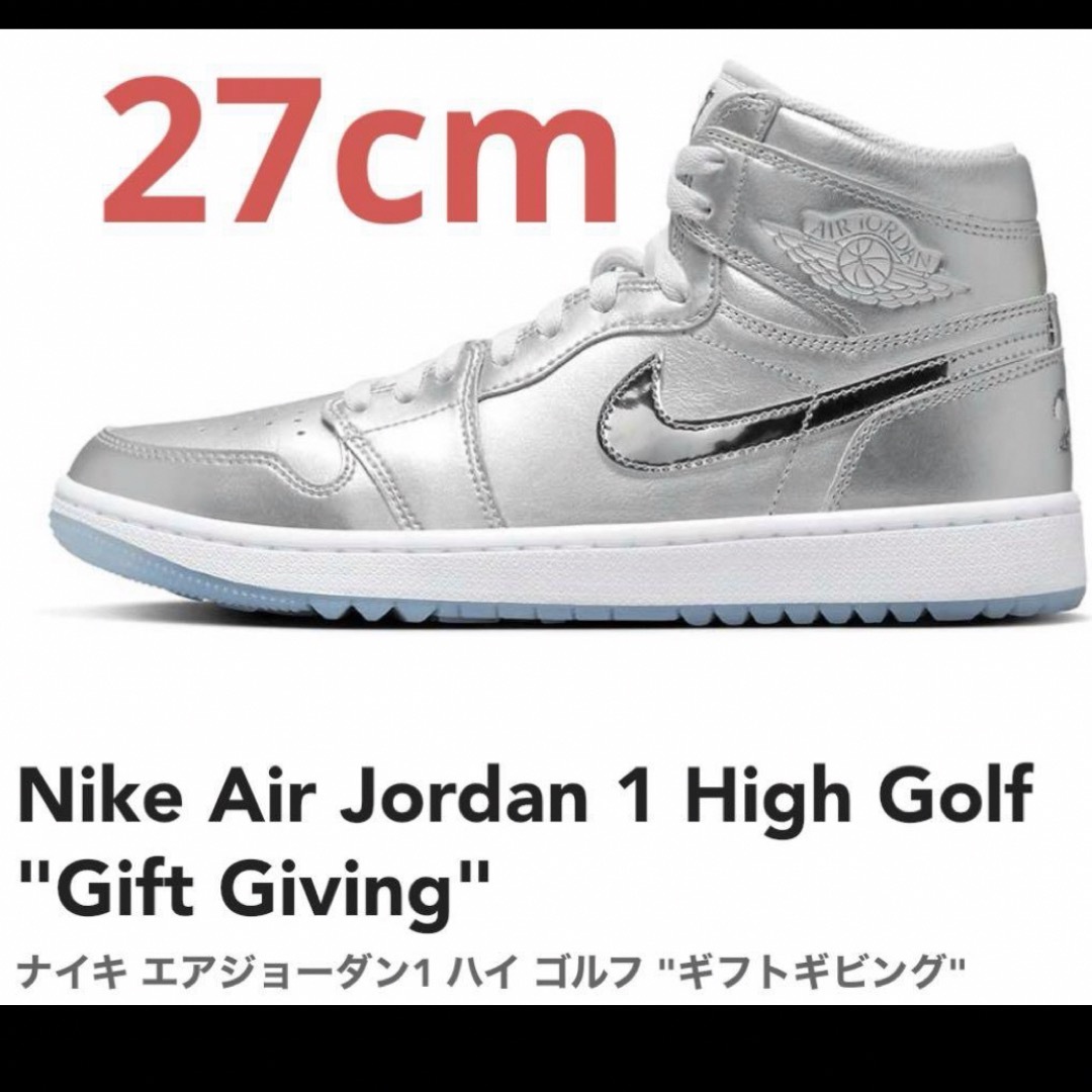 Nike Air Jordan 1 High Golf Gift Givingスポーツ/アウトドア