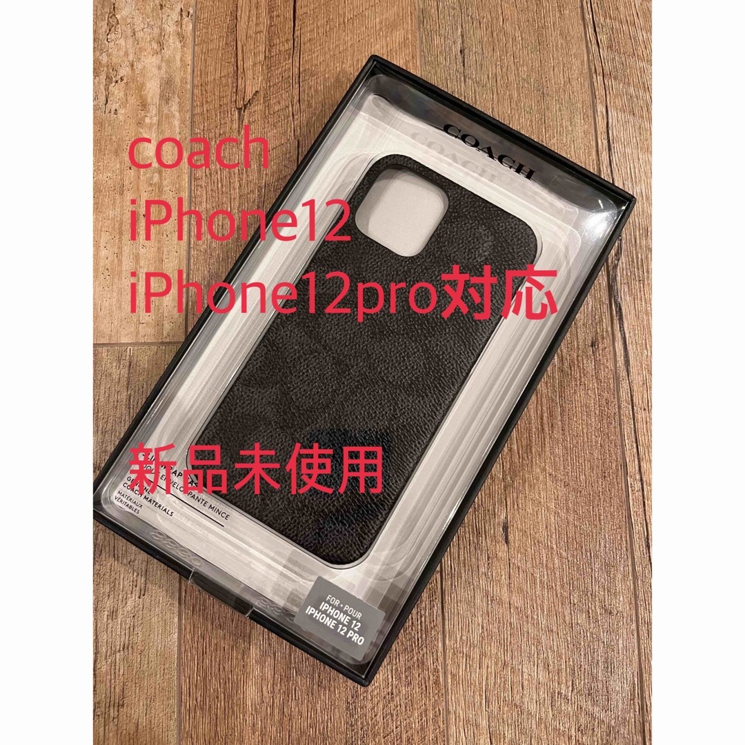 COACH(コーチ)の新品　COACH iPhone12 pro カバー シグネチャー　ブラック スマホ/家電/カメラのスマホアクセサリー(iPhoneケース)の商品写真