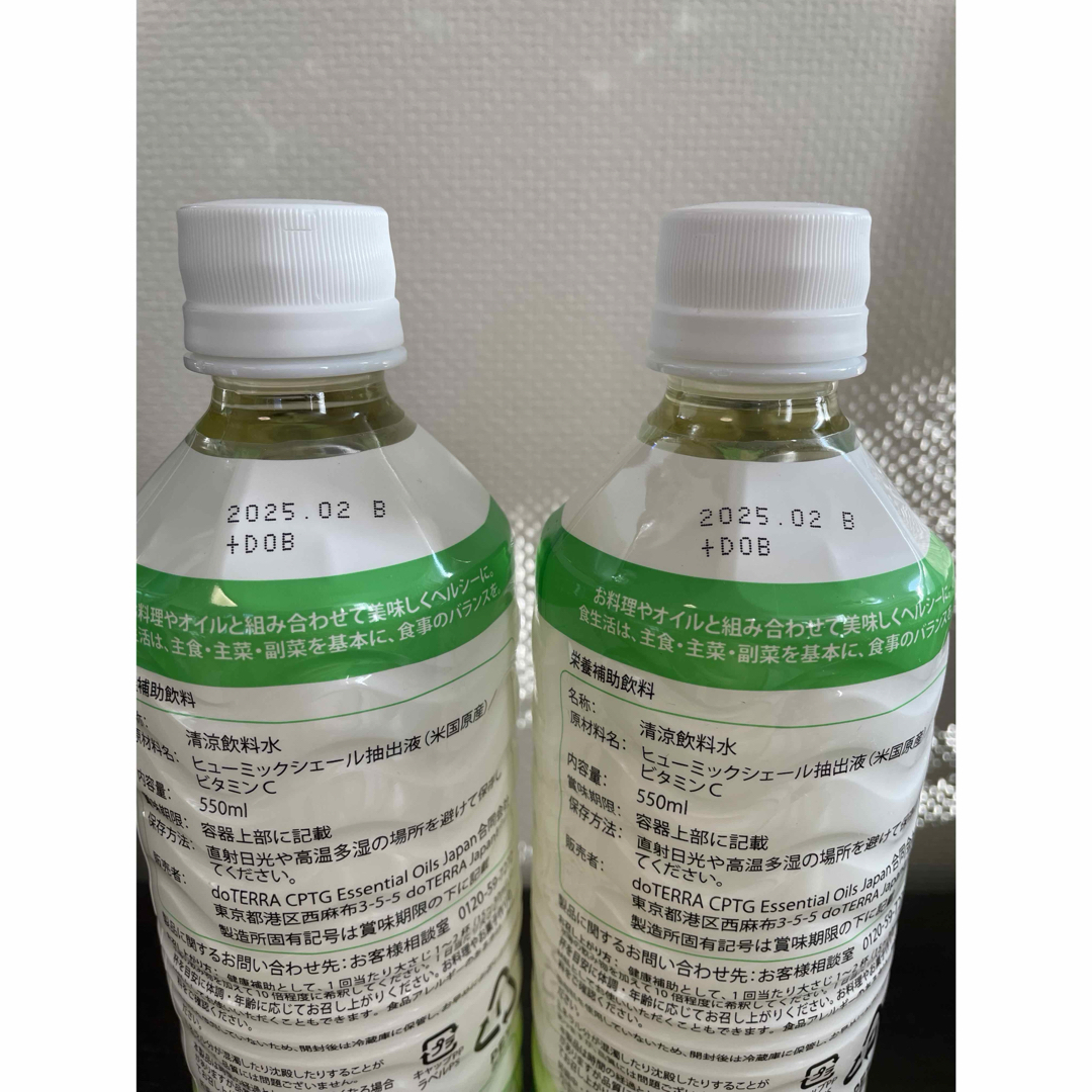 doTERRA(ドテラ)のdoTERRA ミネラルオリジナル 2本 食品/飲料/酒の健康食品(その他)の商品写真