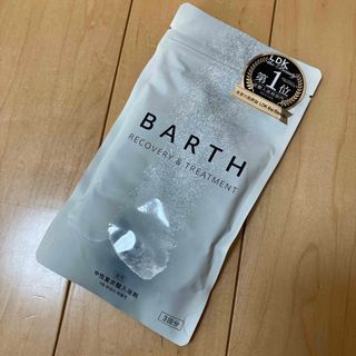 バース(BARTH)の入浴剤　9錠(入浴剤/バスソルト)