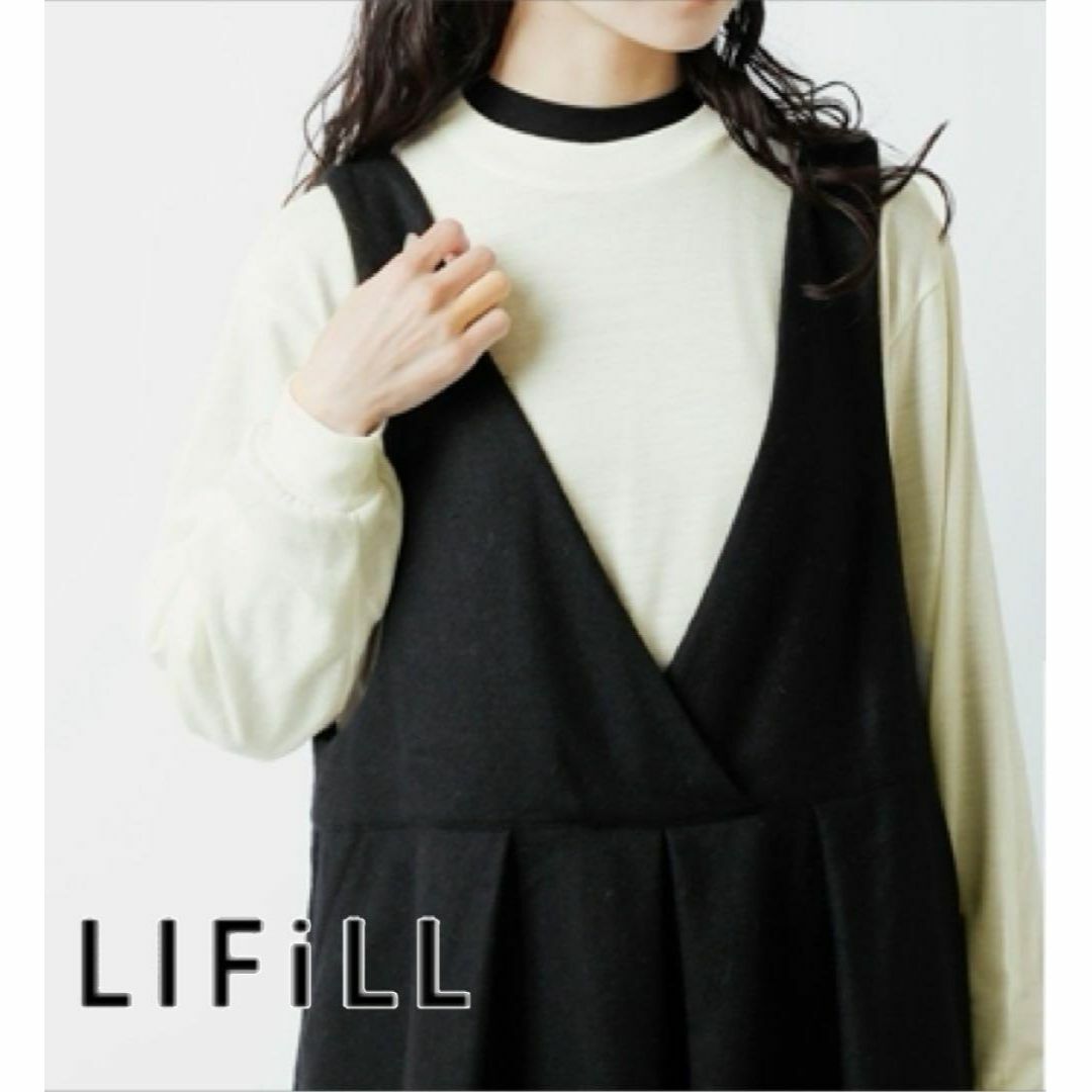 LIFiLL SUPER140'S ウール ロングスリーブ Tシャツ肩幅50㎝