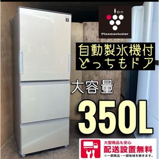 東芝 製氷機の通販 50点 | フリマアプリ ラクマ
