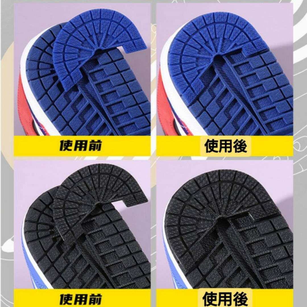 ヒールガード　レッド　2枚　ソールガード　プロテクター　スニーカー　靴　補修 メンズの靴/シューズ(スニーカー)の商品写真
