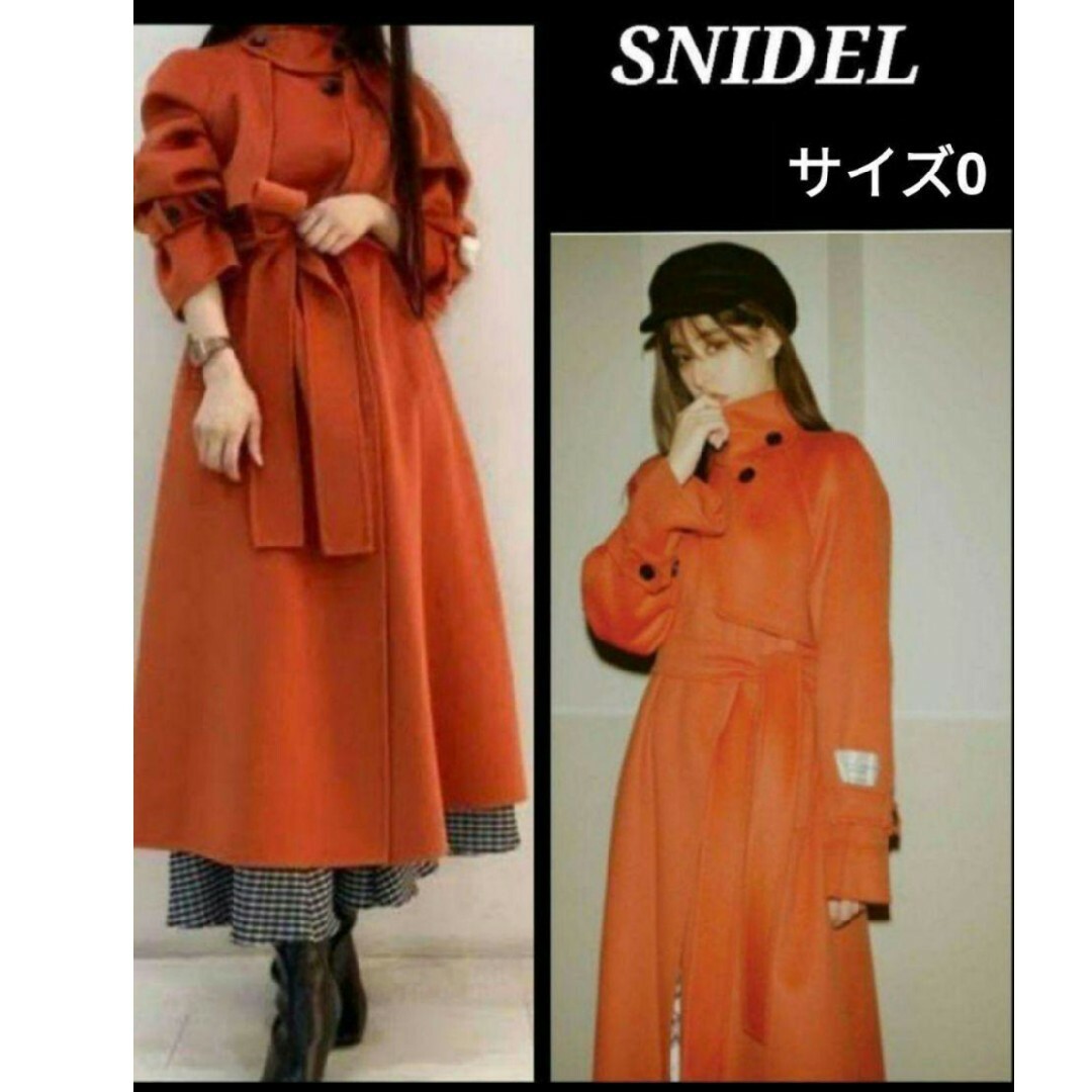 snidel ウロコカシミアスタンドカラーコート　オレンジ　0