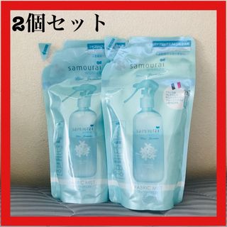 サムライウーマン(samourai woman)のサムライウーマン　ブルージャスミン　ファブリックミスト　275ml  2個セット(日用品/生活雑貨)