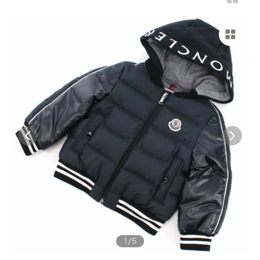 MONCLER(モンクレール)のモンクレール 12/18m キッズ/ベビー/マタニティのベビー服(~85cm)(ジャケット/コート)の商品写真