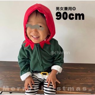 子ども エルフもこもこパーカー 90cm 男の子 女の子 クリスマスコスチューム(ジャケット/上着)