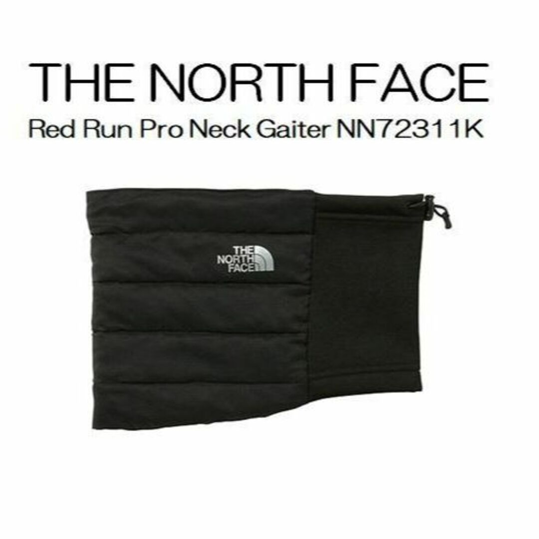 THE NORTH FACE(ザノースフェイス)のノースフェイス レッドランプロネックゲイター メンズのファッション小物(ネックウォーマー)の商品写真