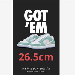 ナイキ(NIKE)のAPRIL SKATEBOARDS × Nike SB Dunk Low Pro(スニーカー)