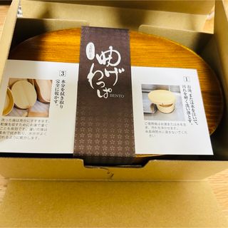 曲げわっぱ　天然杉　弁当箱　木製　木　器　小さめ(弁当用品)