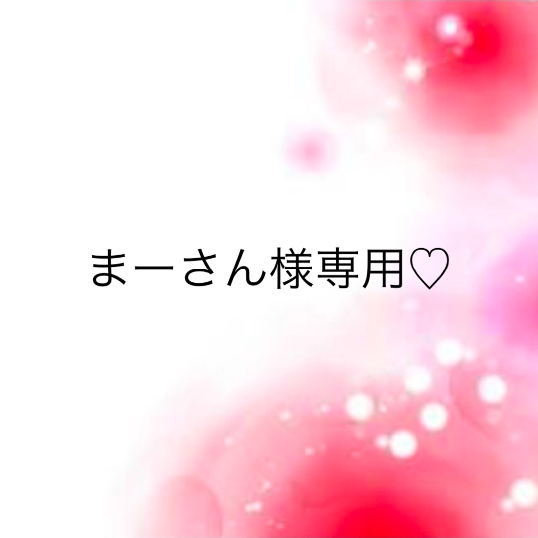 Wacoal - レッドカーペット♡サルート♡新品♡ノーマル♡スタンダード