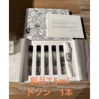 ディプティック(diptyque)の新品　diptyqueディスカバリーセット ドソン　ディプティック(ユニセックス)