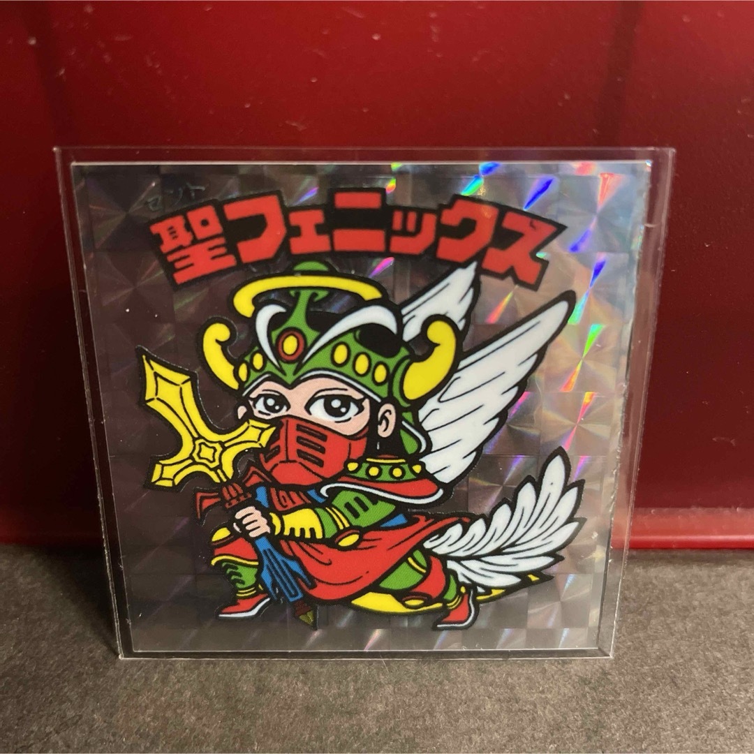 第4弾 付録版 武装 聖フェニックス 旧ビックリマンシール ビックリマン