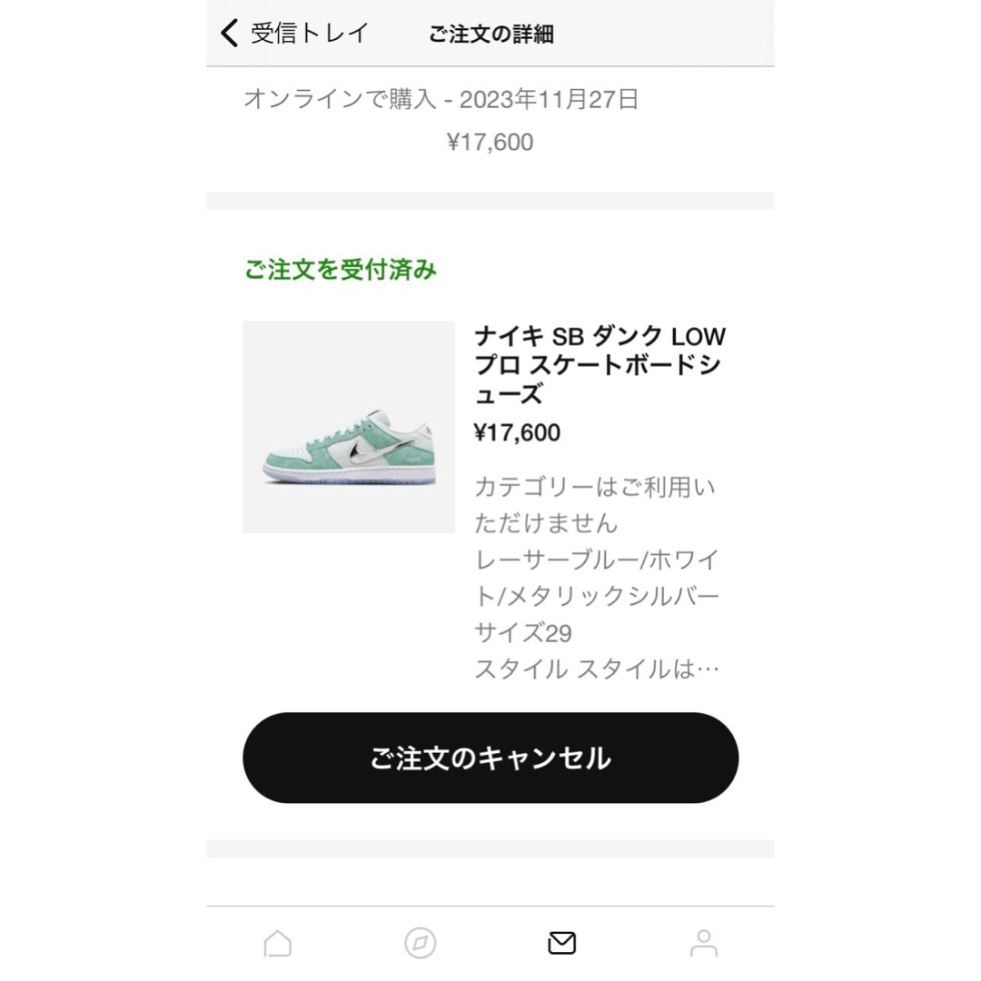 NIKE(ナイキ)のNIKE APRIL エイプリルSB ダンク LOW プロ　29.0cm メンズの靴/シューズ(スニーカー)の商品写真