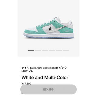 ナイキ(NIKE)のNIKE APRIL エイプリルSB ダンク LOW プロ　29.0cm(スニーカー)