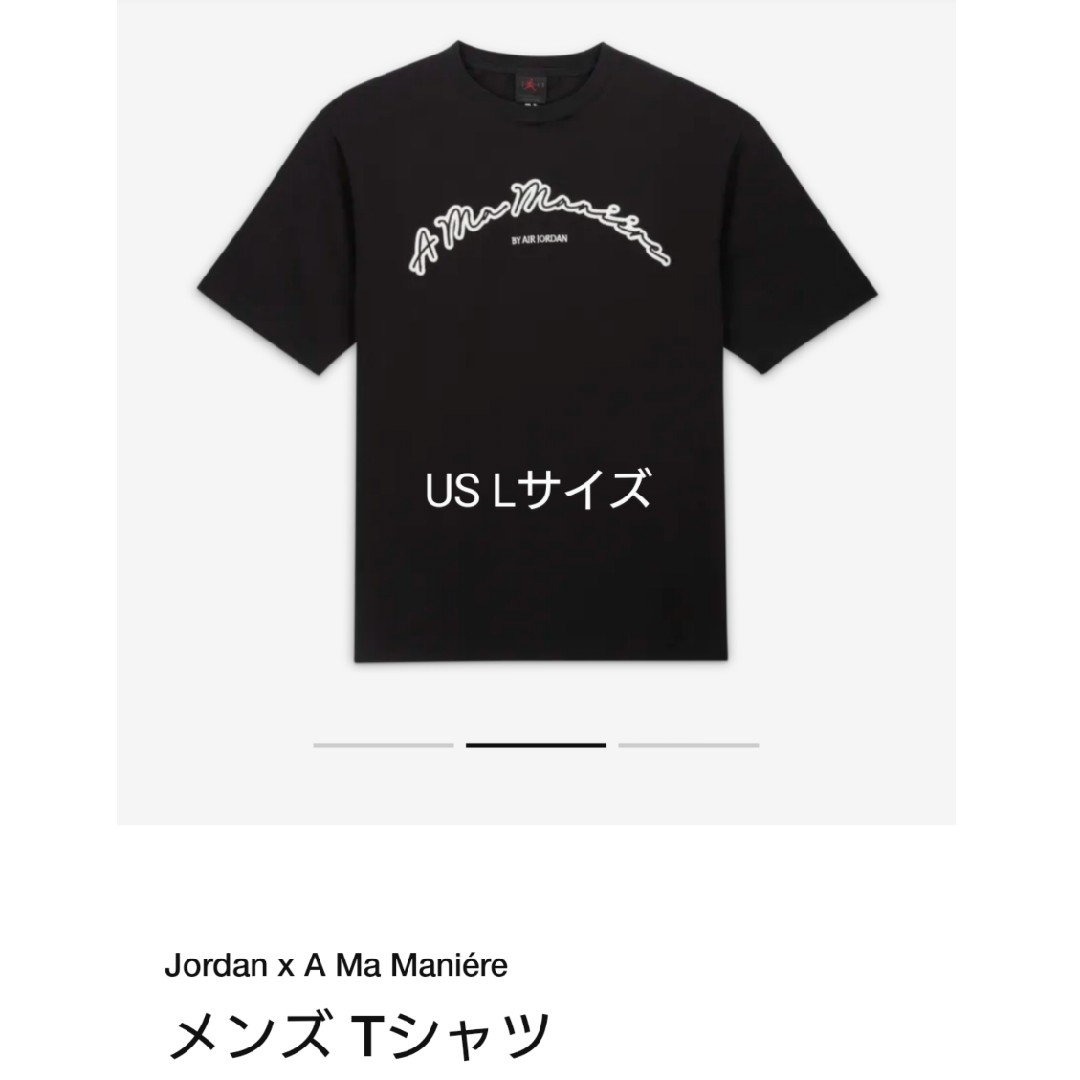 A MA MANIRE × JORDAN Tシャツ US Lサイズ | フリマアプリ ラクマ