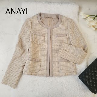 ANAYI - ANAYI ツイードノーカラージャケット38サイズ ベージュ アナイ