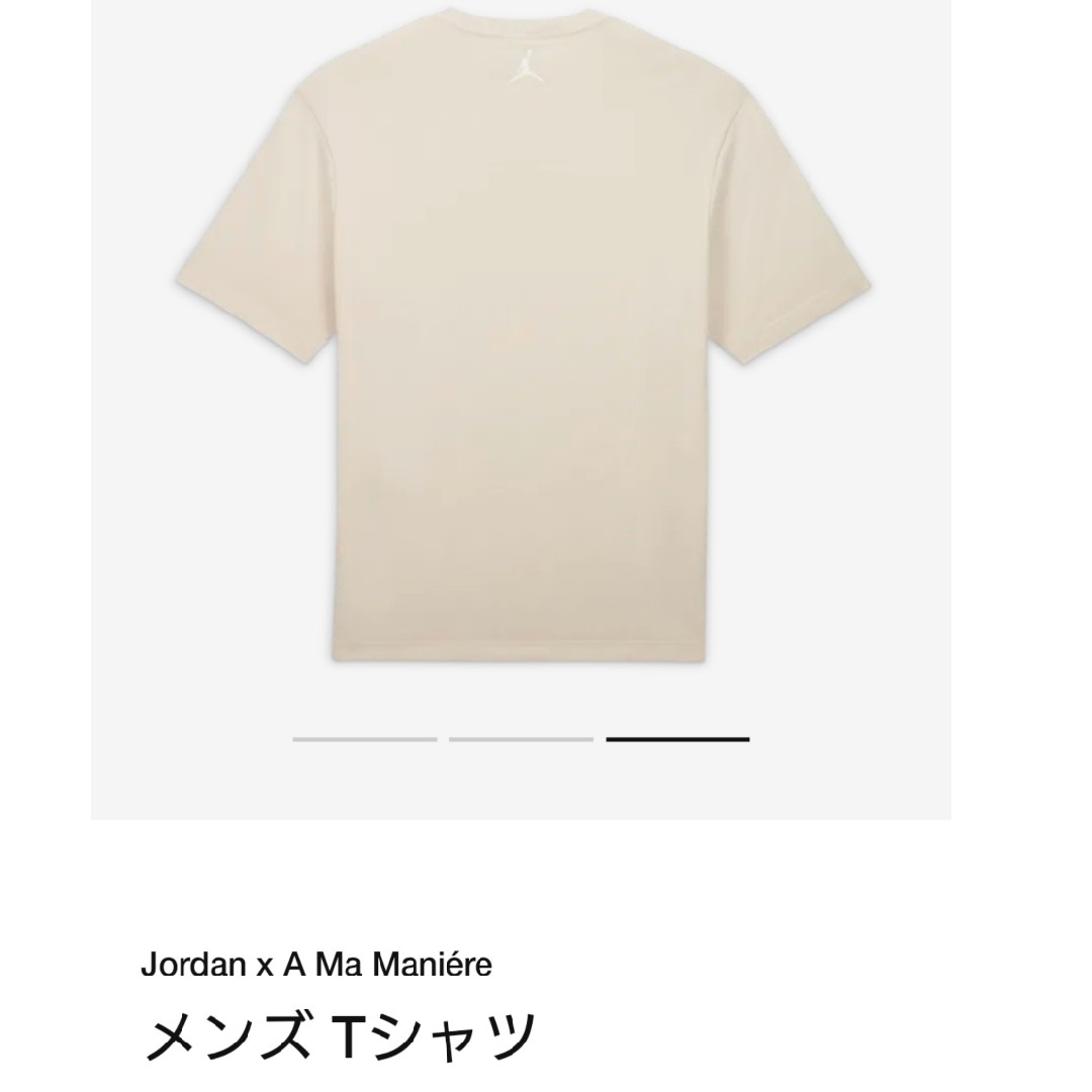 Jordan Brand（NIKE） - A MA MANIRE × JORDAN Tシャツ US Lサイズの