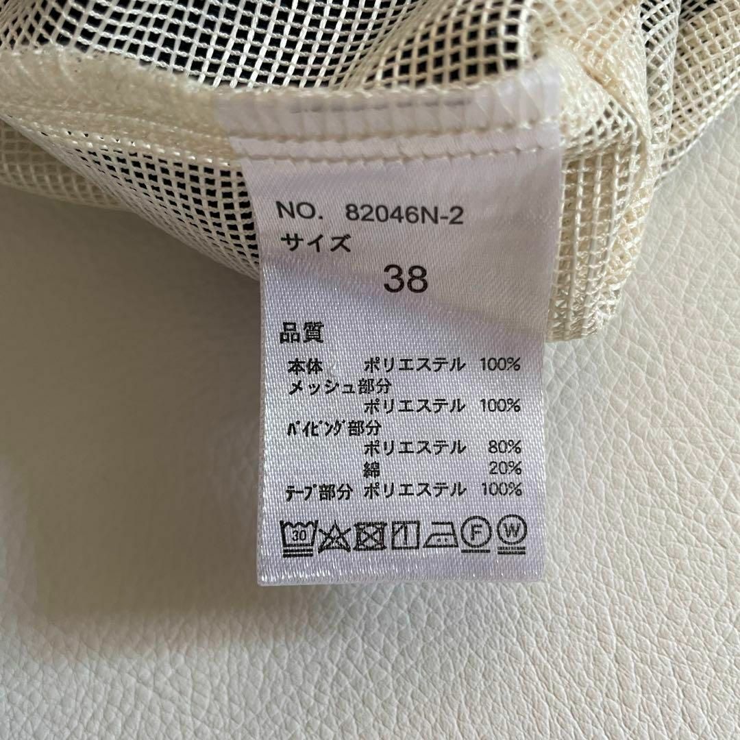 新品・美品◆ラディエイト◆ メッシュレイヤードミリタリーブルゾン