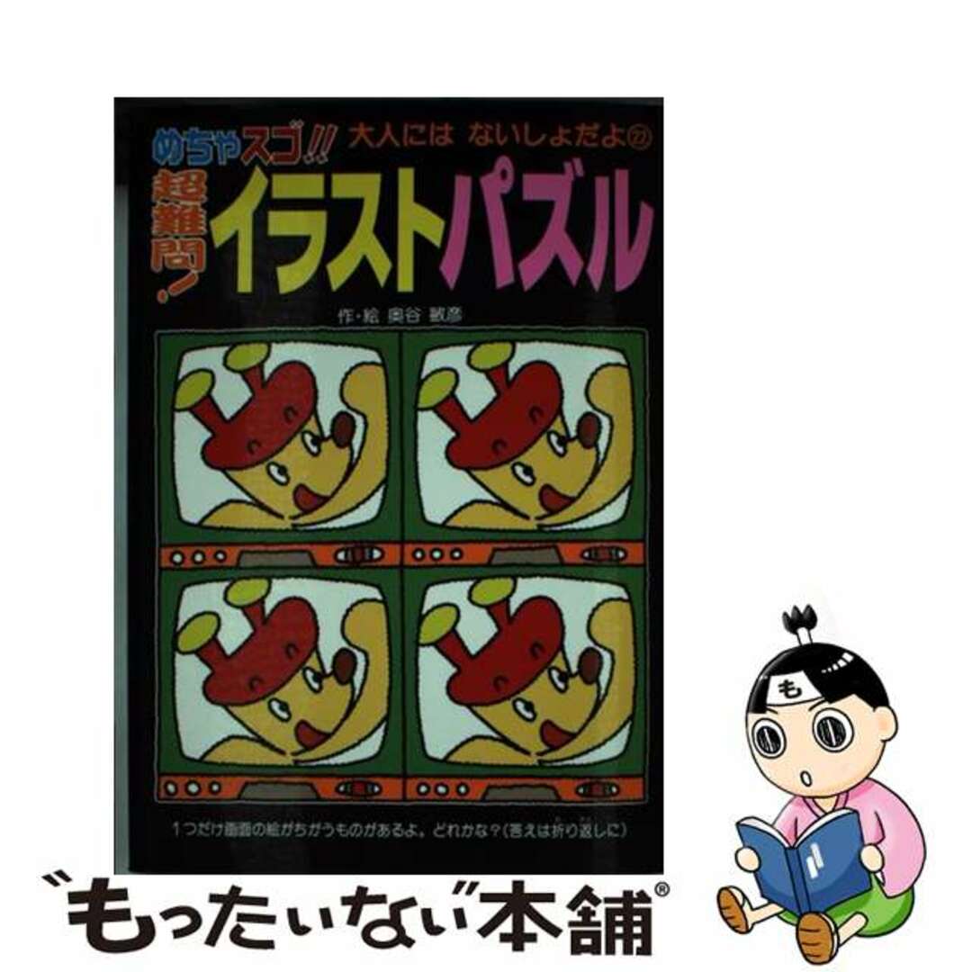ジョジョ展 2012 ポストカード100種+特典5種セット 荒木飛呂彦 ジョジョ展 2012 ポストカード100種+特典5種セット 荒木飛呂彦