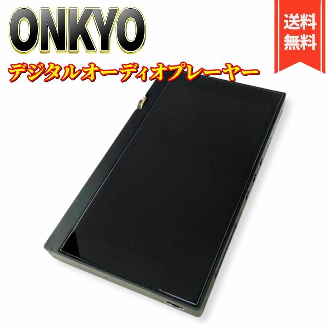 ONKYO(オンキヨー)の【美品】ONKYO デジタルオーディオプレーヤー DPX1A(B) ハイレゾ対応 スマホ/家電/カメラのオーディオ機器(ポータブルプレーヤー)の商品写真