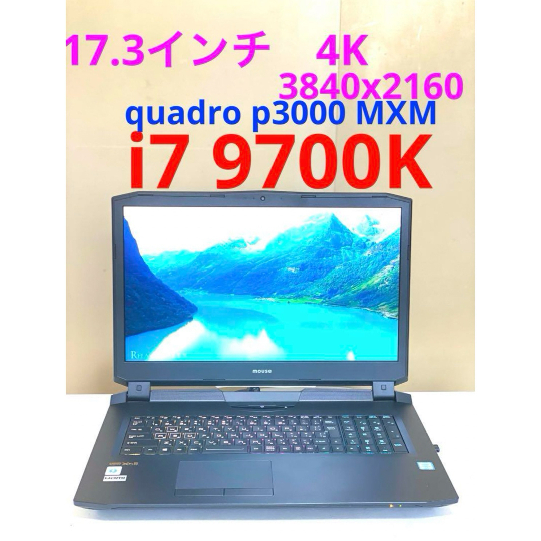 mouse(マウスコンピューター)のDAIV P775DM i7 9700K quadro P3000 4K スマホ/家電/カメラのPC/タブレット(ノートPC)の商品写真