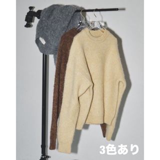 トゥデイフル(TODAYFUL)の新品未使用　Brashed Crewneck Knit(ニット/セーター)