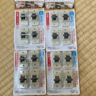 ダイソー(DAISO)のラクラクピタッとキャスター　ダイソー　4個✖️4(その他)