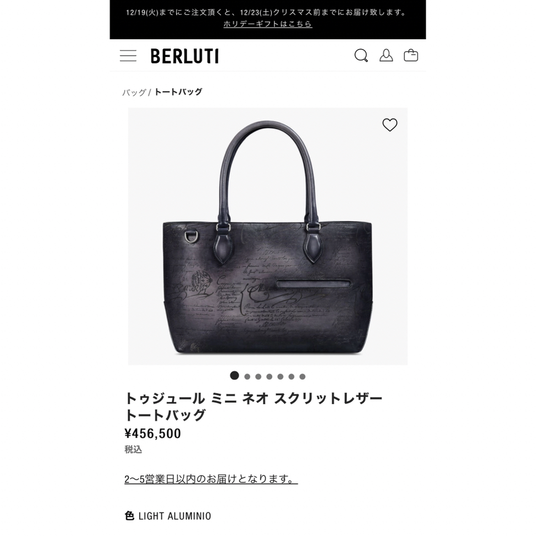 BERLUTI - 限定50万 ベルルッティ トゥジュールミニ トート BERLUTI - 限定50万 ベルルッティ トゥジュールミニ トート