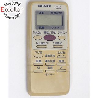 シャープ(SHARP)のSHARP　エアコンリモコン　A419JB　本体いたみ(その他)