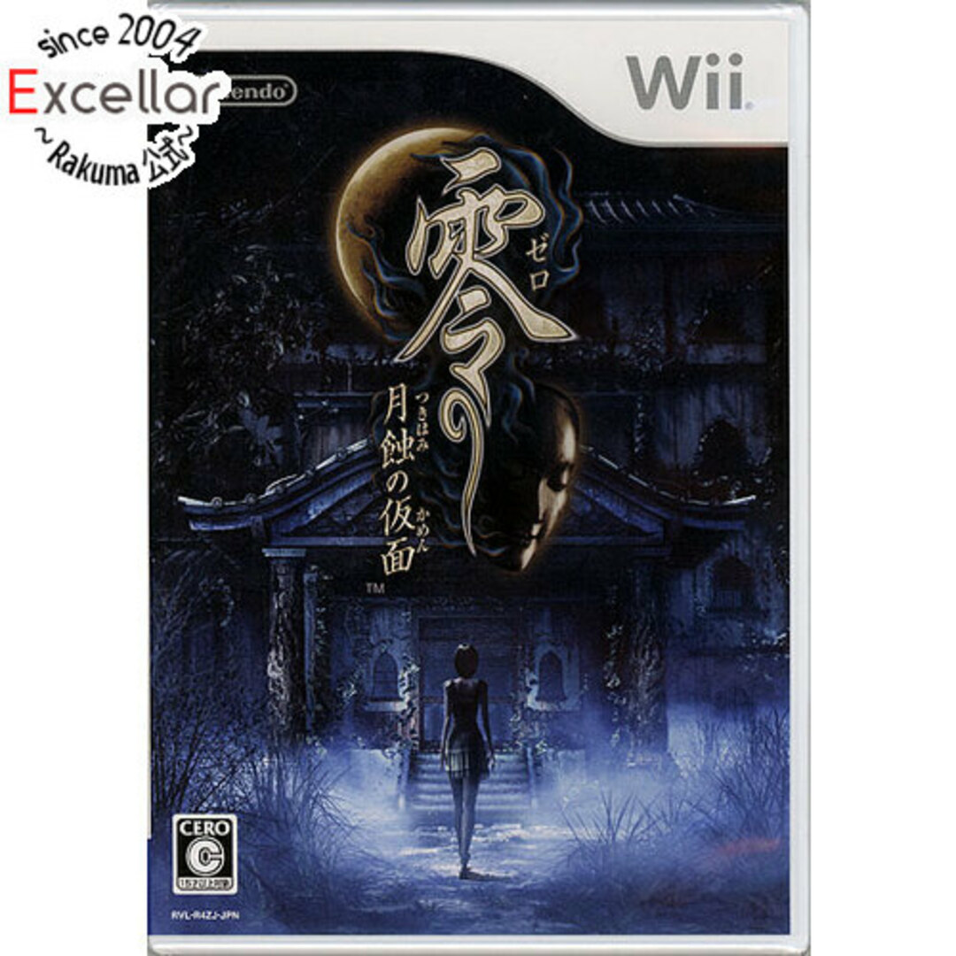 1人零 ～月蝕の仮面～　Wii