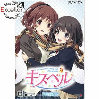 プレイステーションヴィータ(PlayStation Vita)の【新品訳あり(箱きず・やぶれ)】 キスベル 初回限定版　PS Vita(携帯用ゲームソフト)