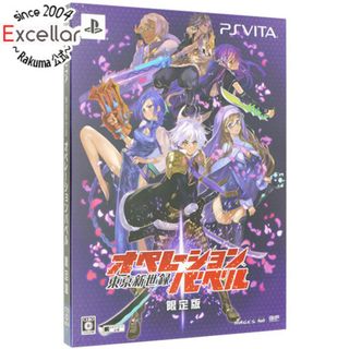 プレイステーションヴィータ(PlayStation Vita)の東京新世録 オペレーションバベル 限定版　PS Vita(携帯用ゲームソフト)