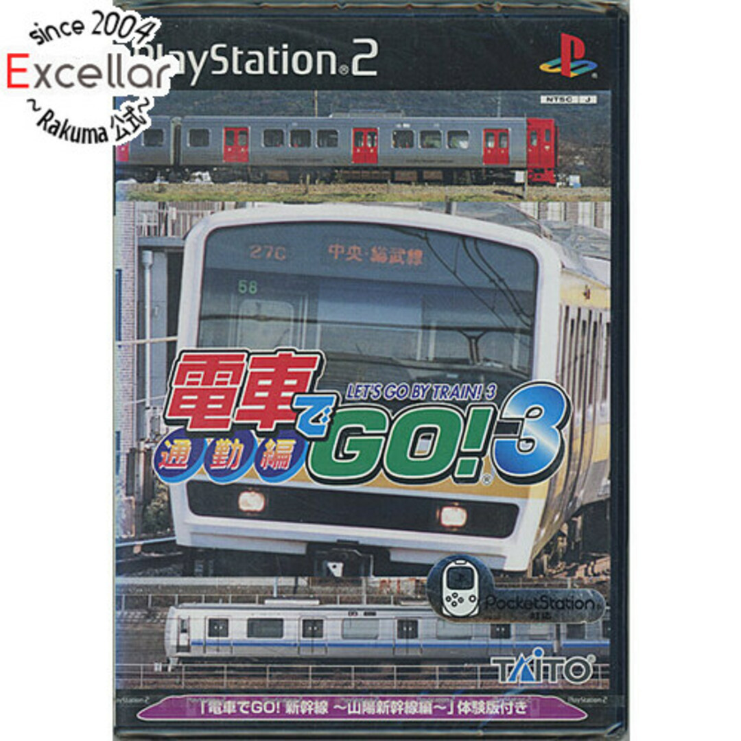 電車でGO!3 通勤編　PS2対応機種