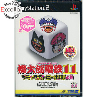 プレイステーション2(PlayStation2)の桃太郎電鉄11 ブラックボンビー出現!の巻　PS2(家庭用ゲームソフト)