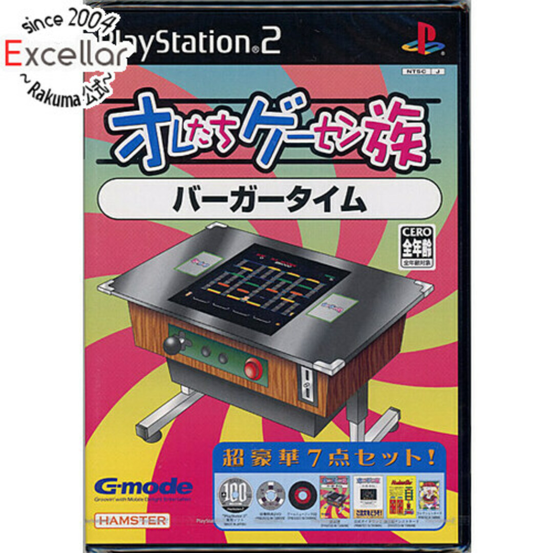 仕様オレたちゲーセン族 バーガータイム　PS2