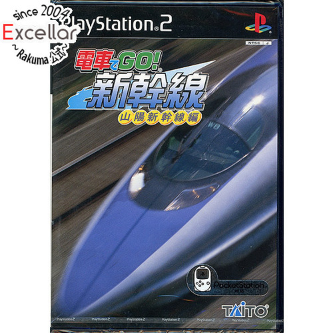 メーカー電車でGO!新幹線 山陽新幹線編　PS2