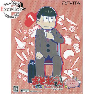 プレイステーションヴィータ(PlayStation Vita)の【新品訳あり(箱きず・やぶれ)】 おそ松さん THE GAME はちゃめちゃ就職アドバイス おそ松スペシャルパック　予約特典　PS Vita(携帯用ゲームソフト)