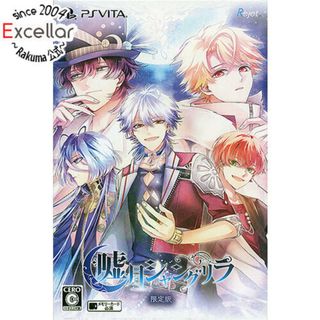 プレイステーションヴィータ(PlayStation Vita)の【新品訳あり(箱きず・やぶれ)】 嘘月シャングリラ 限定版　PS Vita(携帯用ゲームソフト)