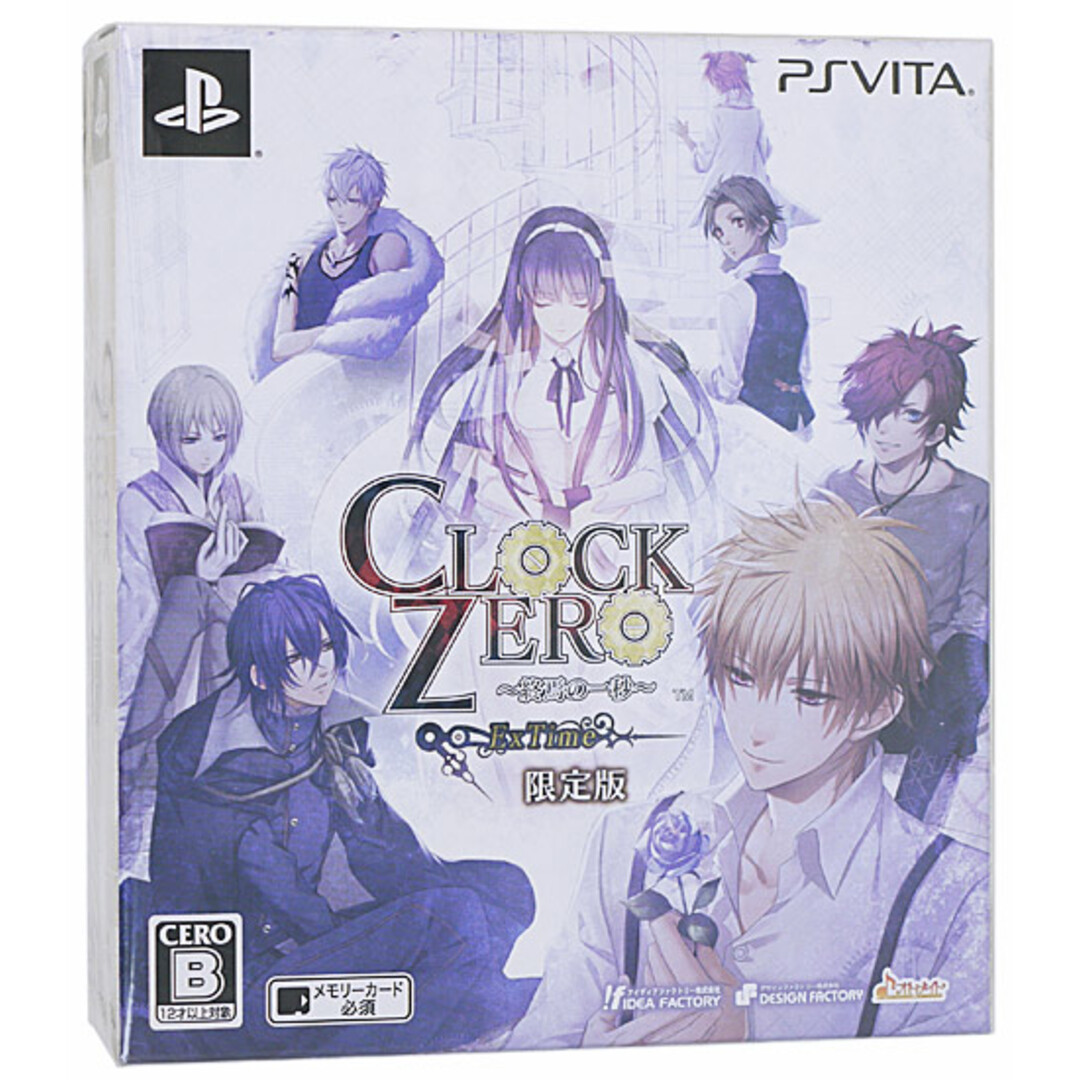 PlayStation Vita(プレイステーションヴィータ)の【新品(開封のみ)】 CLOCK ZERO ～終焉の一秒～ ExTime 限定版　PS Vita エンタメ/ホビーのゲームソフト/ゲーム機本体(携帯用ゲームソフト)の商品写真