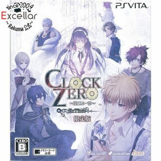 プレイステーションヴィータ(PlayStation Vita)の【新品(開封のみ)】 CLOCK ZERO ～終焉の一秒～ ExTime 限定版　PS Vita(携帯用ゲームソフト)